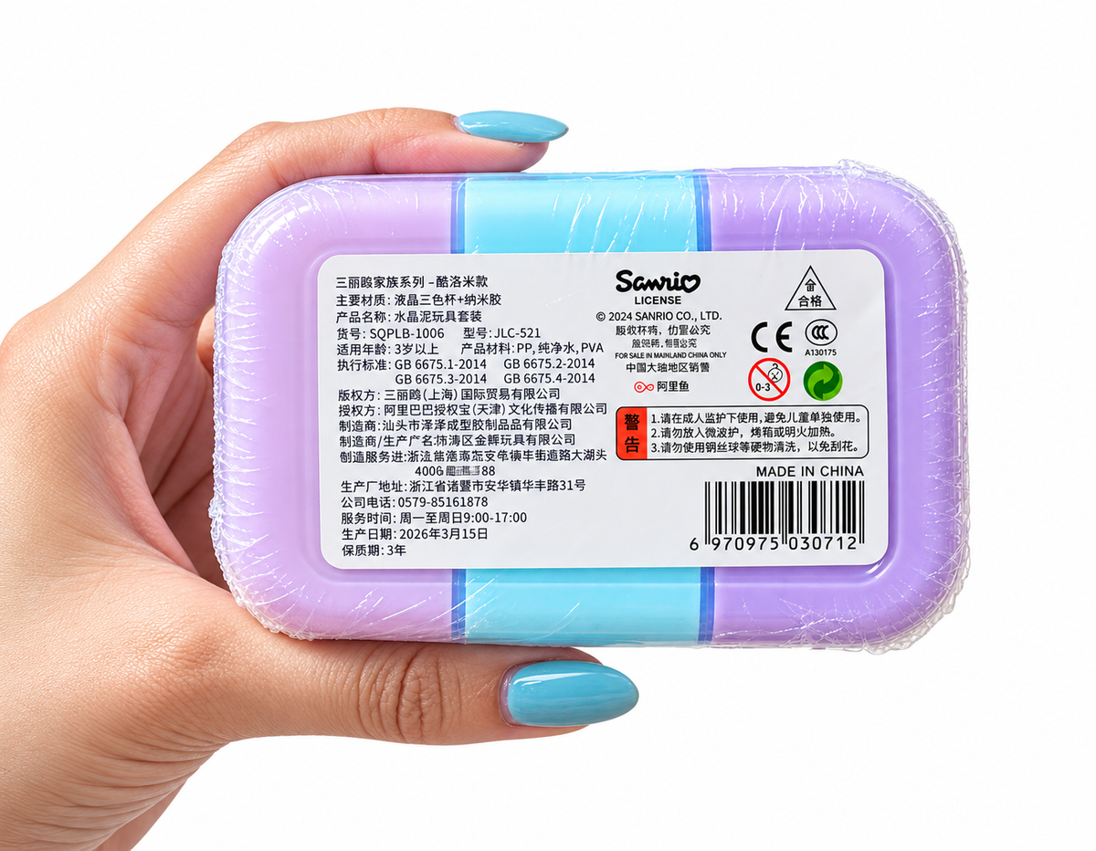 Sanrio 3-Color Slime – Hello Kitty & Kuromi