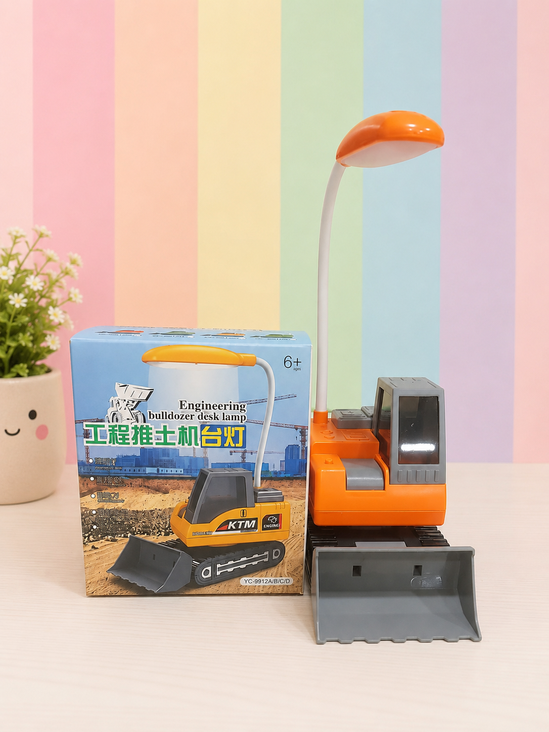 BULLDOZER DESK LAMP