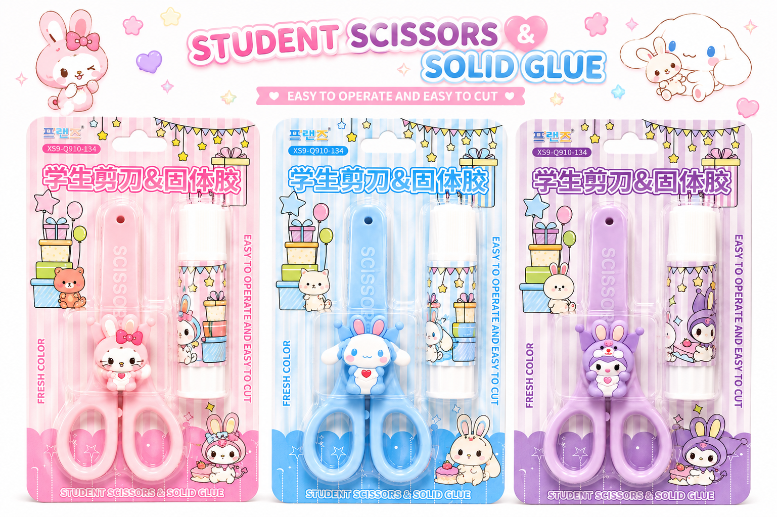 Scissor + Glue Q910-134