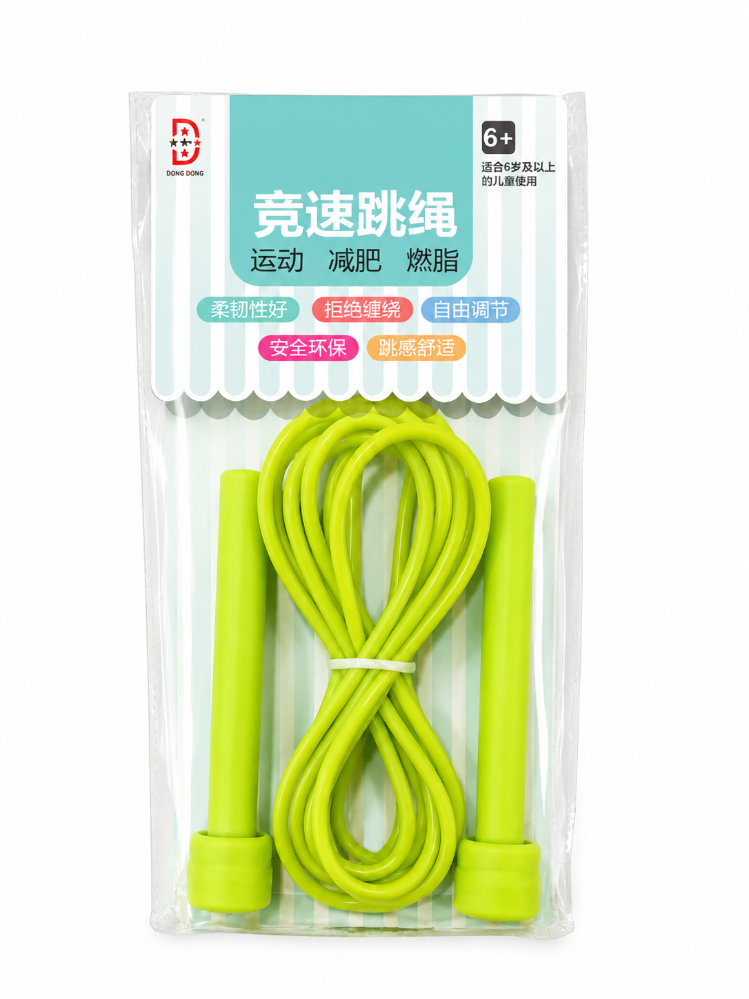 SKIPPING ROPE Main image