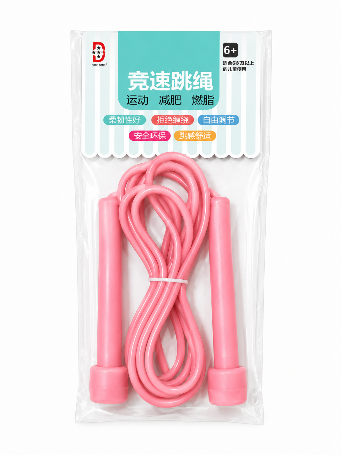 SKIPPING ROPE Secondary image