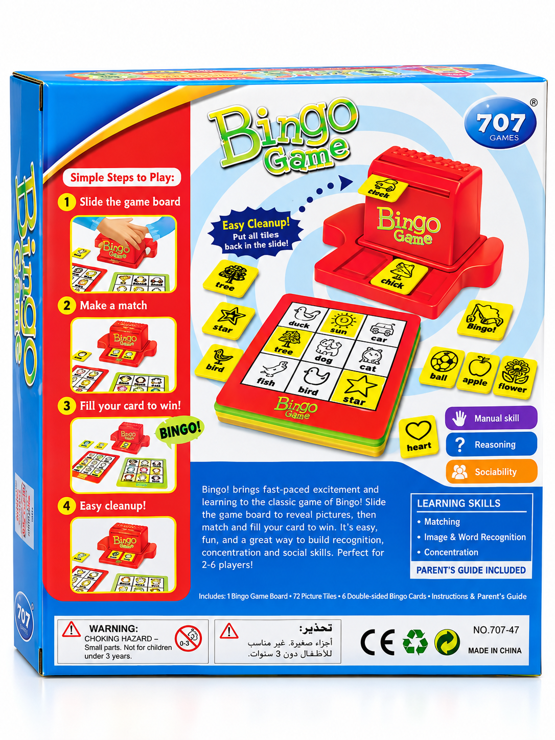 Bingo Game Secondary image