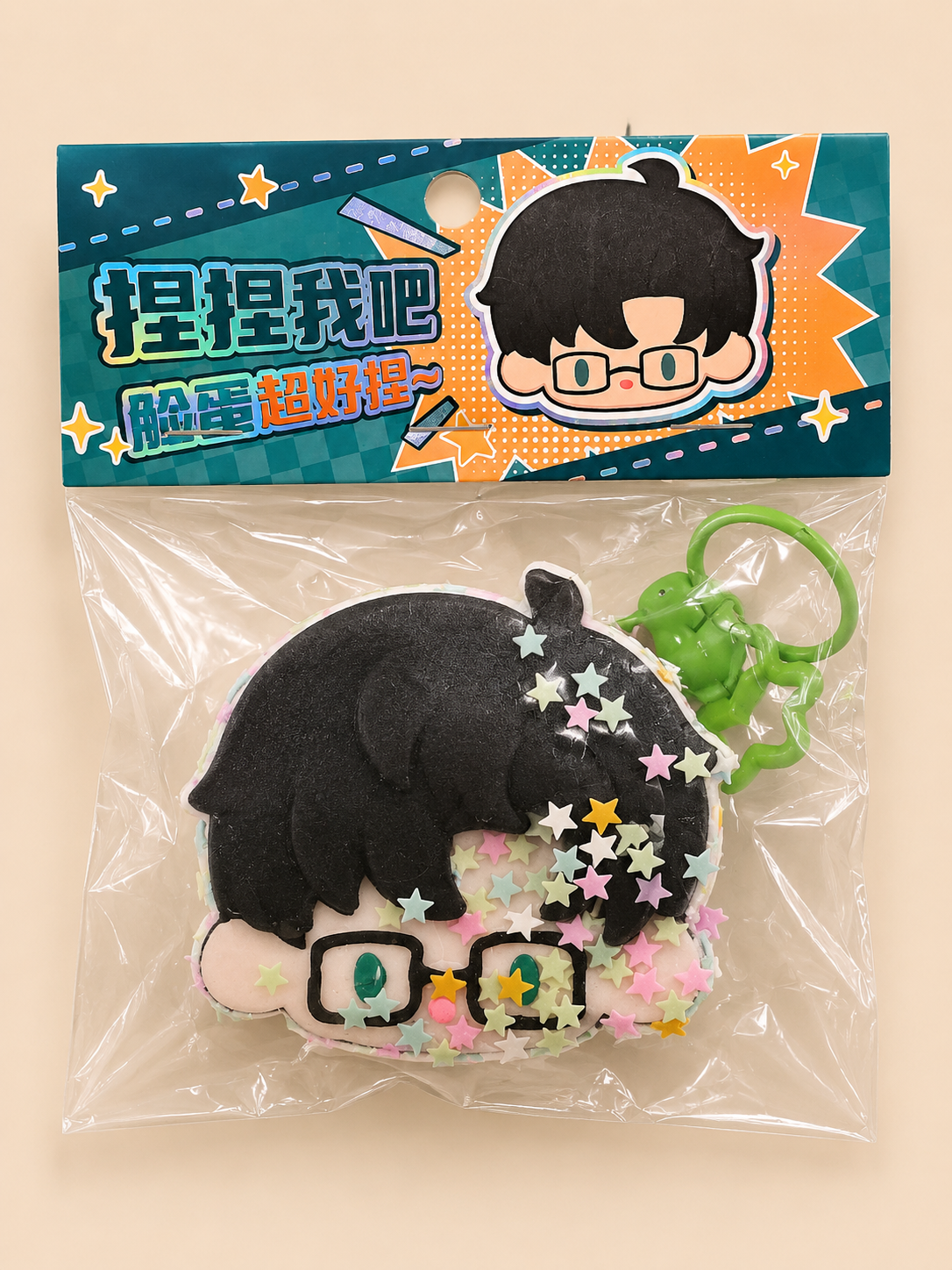 Harry Potter Taba Squishy Keychain Main image