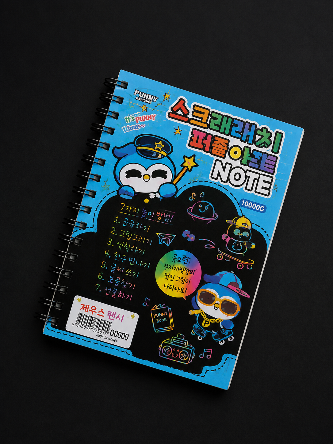 Scratch Art Spiral Notebook – Colorful Magic Drawing Book