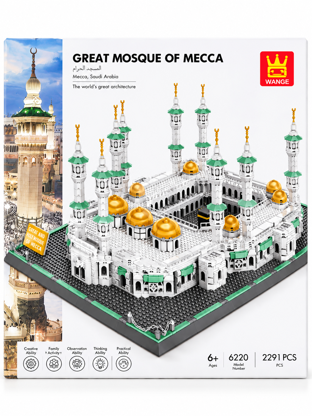 Great Mosque of Mecca Building Block Set – 2291 Pieces Secondary image
