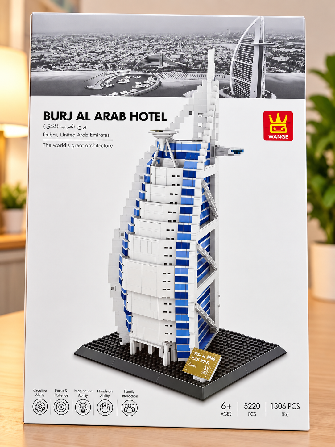 Burj Al Arab Hotel Lego Main image