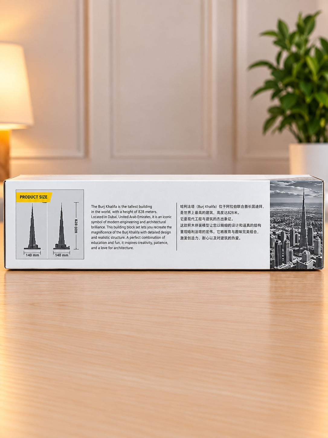 Burj Khalifa Lego Set