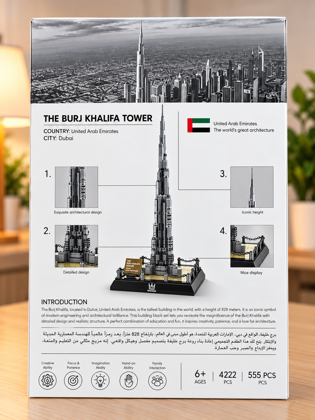 Burj Khalifa Lego Set