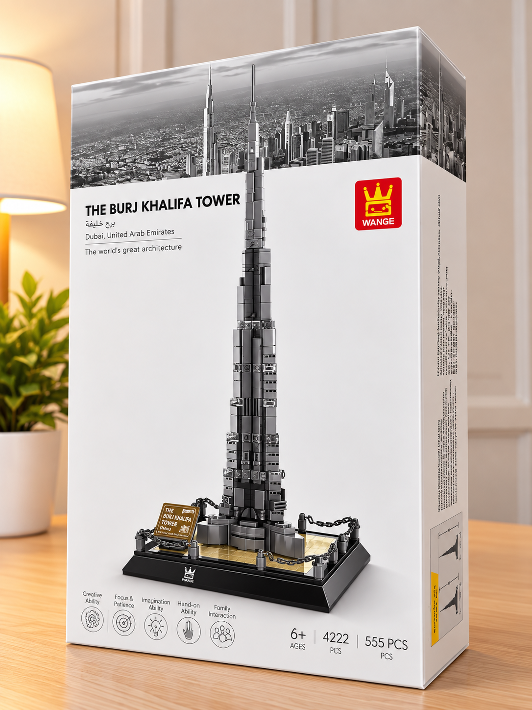 Burj Khalifa Lego Set