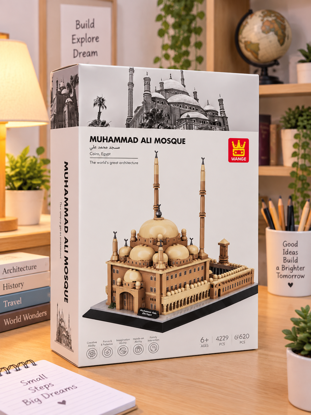 Muhammad Ali Mosque Building Set Secondary image
