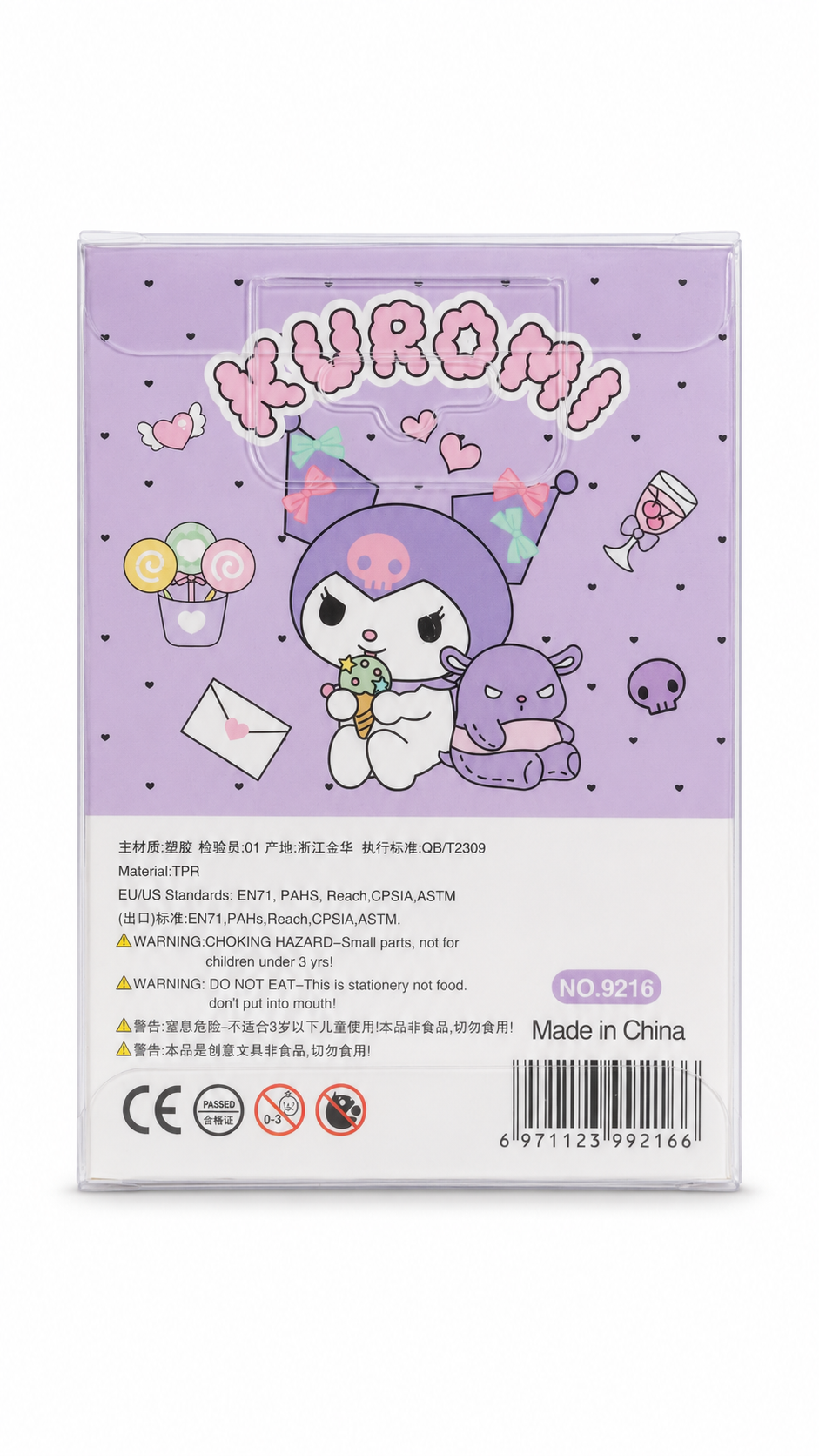 Kuromi Character Eraser  LARGE