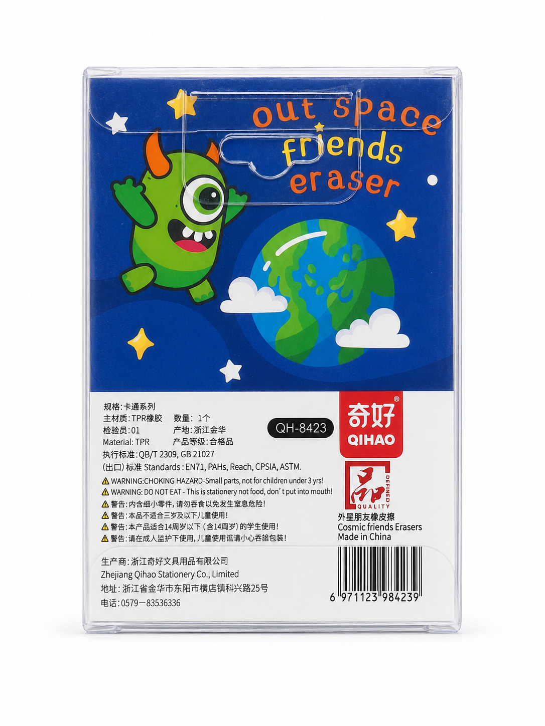 One-Eyed Monster Character Eraser LARGE Secondary image