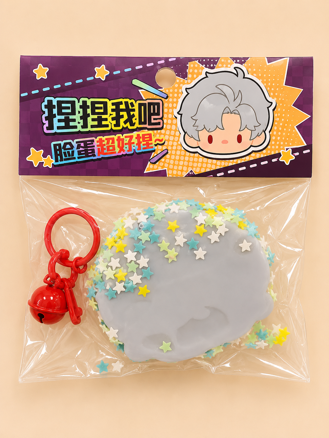 Harry Potter Taba Squishy Keychain