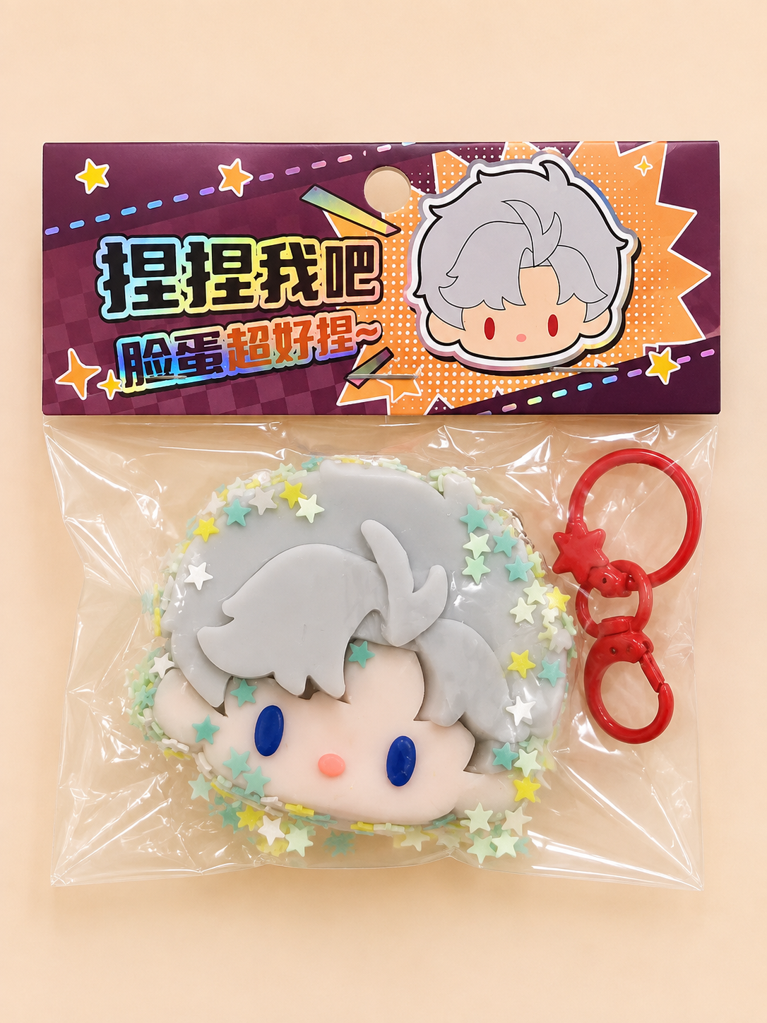 Harry Potter Taba Squishy Keychain