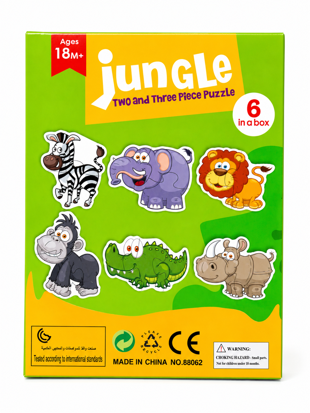 Jungle Animals Two & Three Piece Puzzle Set – 6 Puzzles Main image
