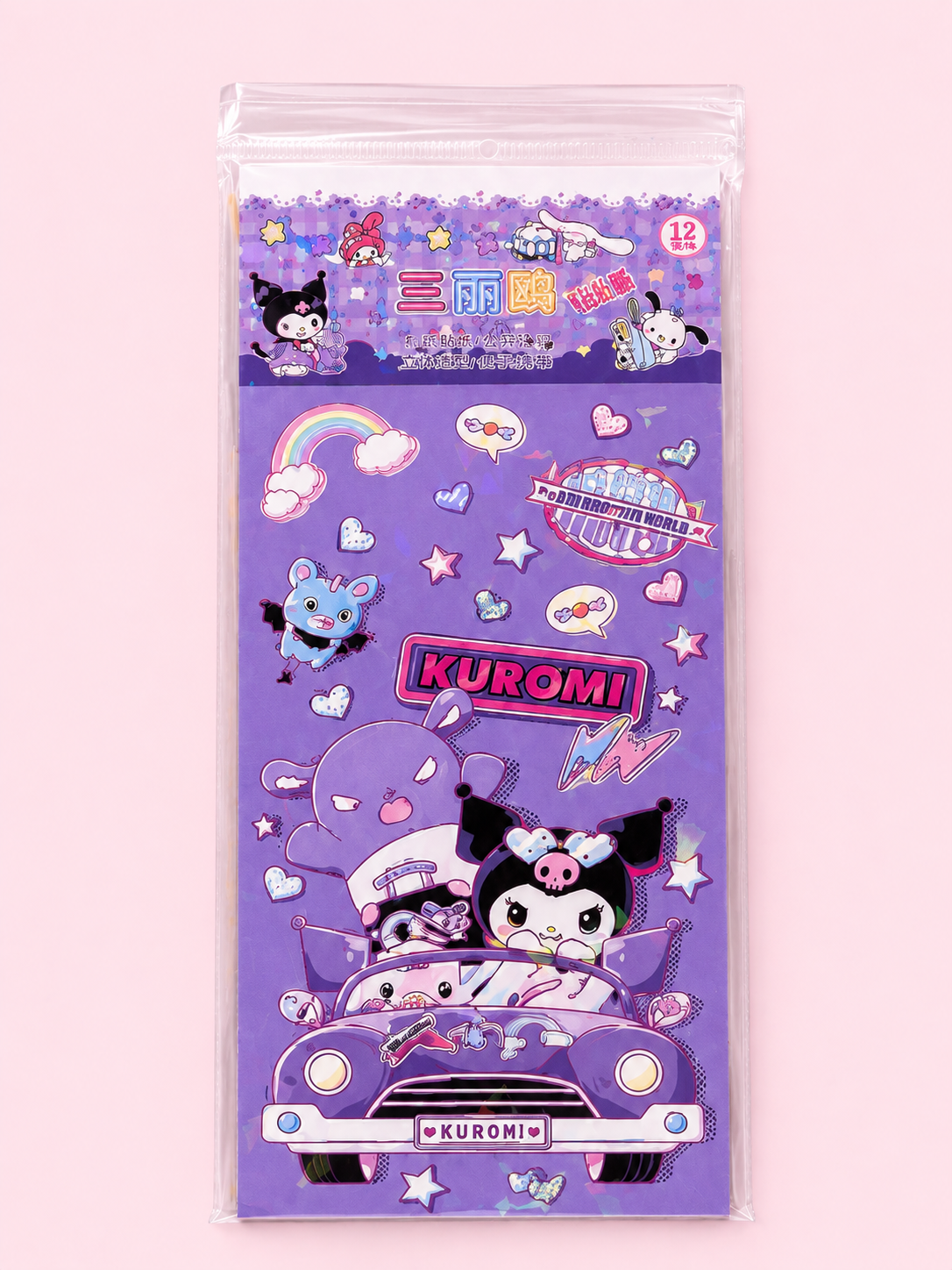 Sanrio Scratch and Coloriung Book – alternate product view 4