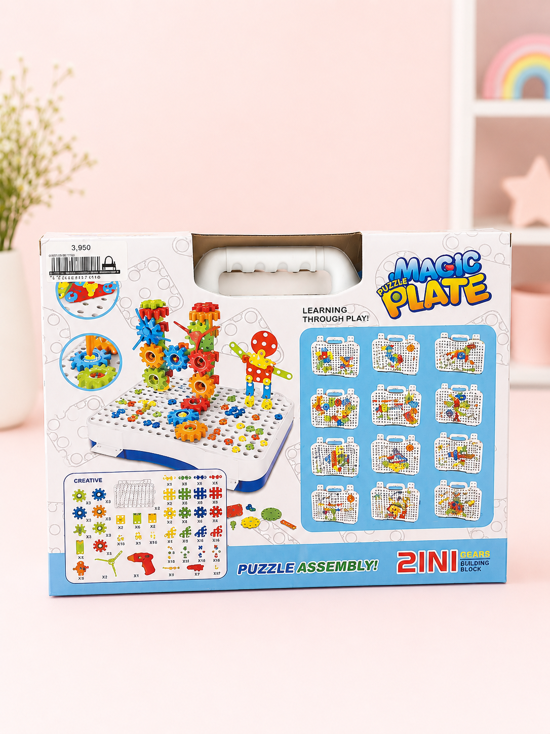 Magic Plate 2-in-1 Gears Building & Puzzle Assembly Set