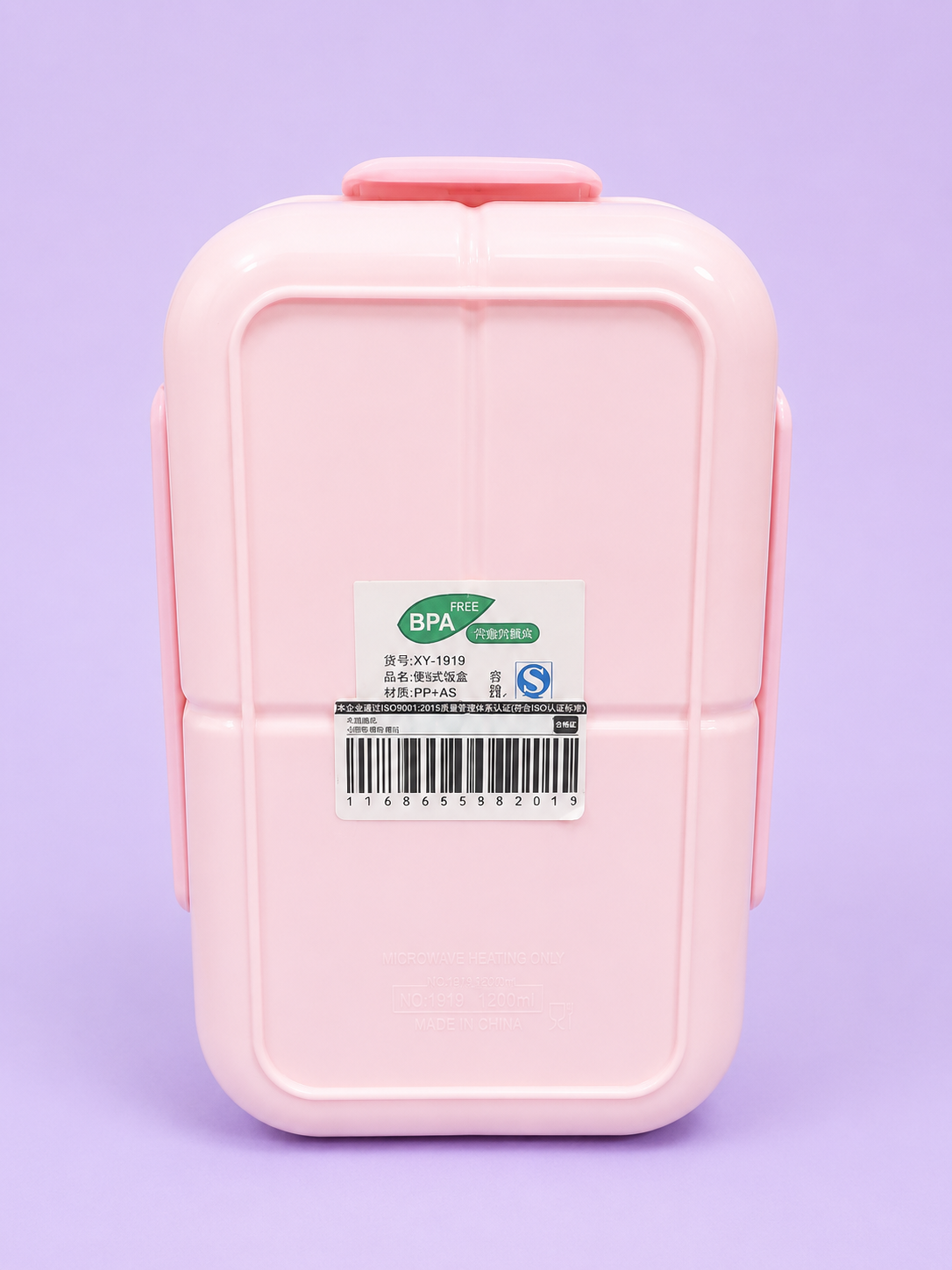 My Melody Lunch Box w/Cutlery