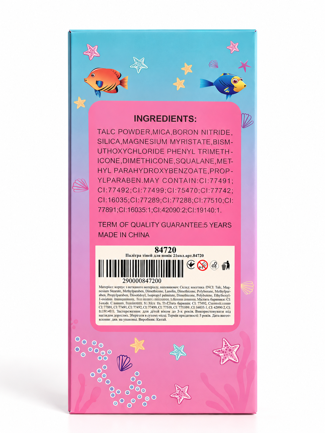 IGoodCo Mermaid 21-Color Eyeshadow Palette Secondary image