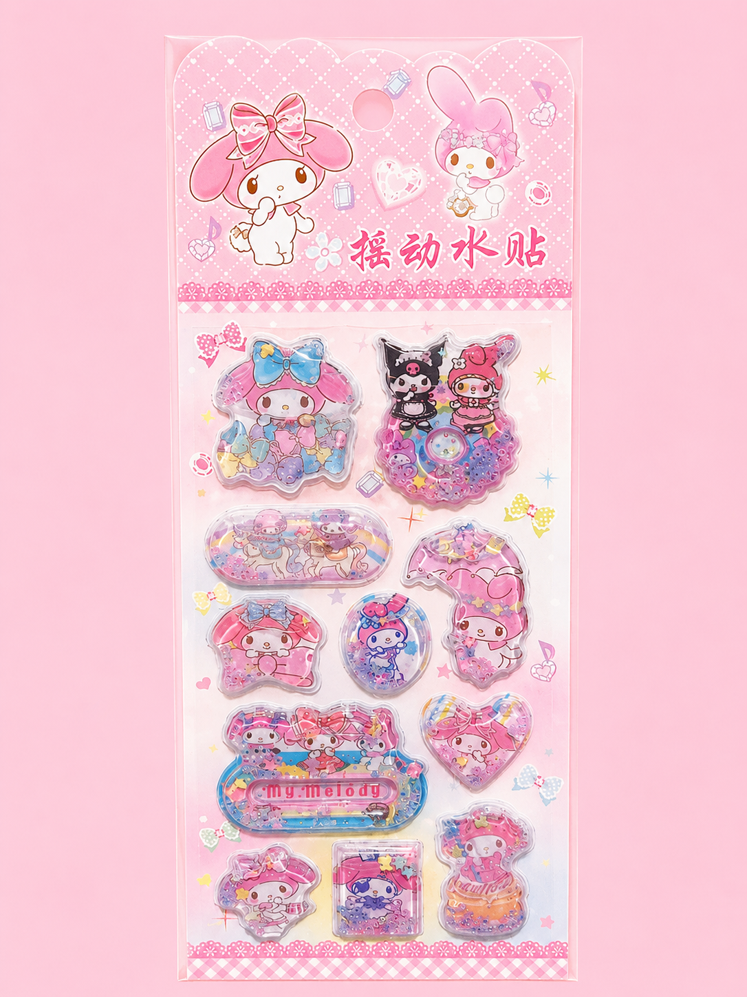 SANRIO WATER STICKERS