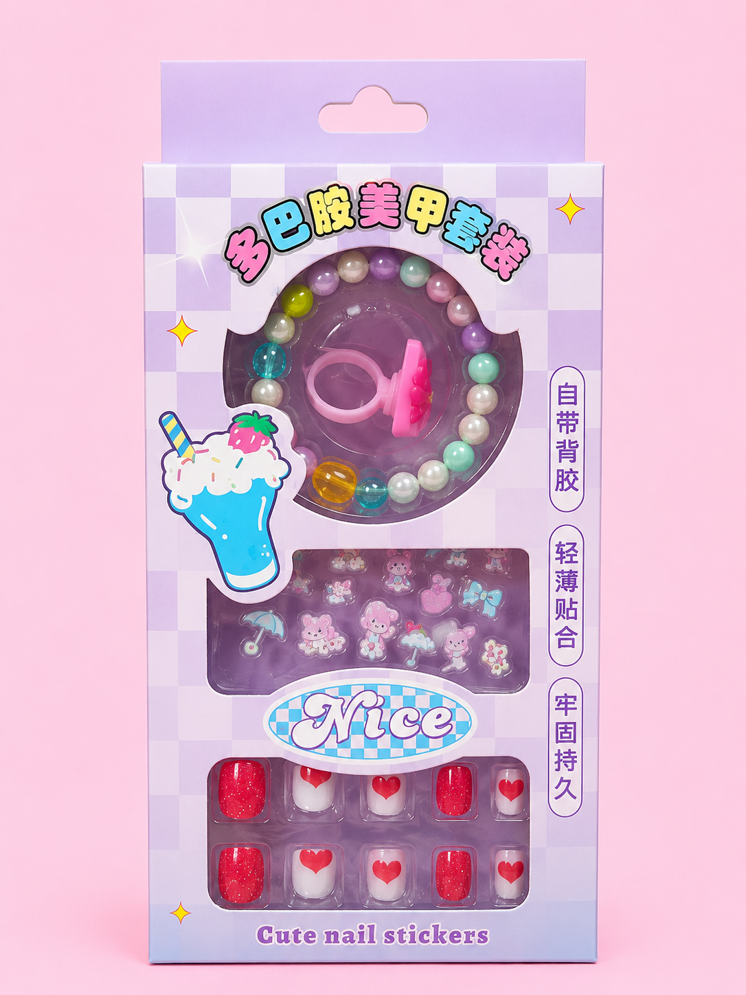 A packaged nail sticker set with decorative nail wraps and small acrylic charms visible through a lavender box. The box has Chinese text and a 'Nice' logo, and the product is photographed against a solid pink background.
