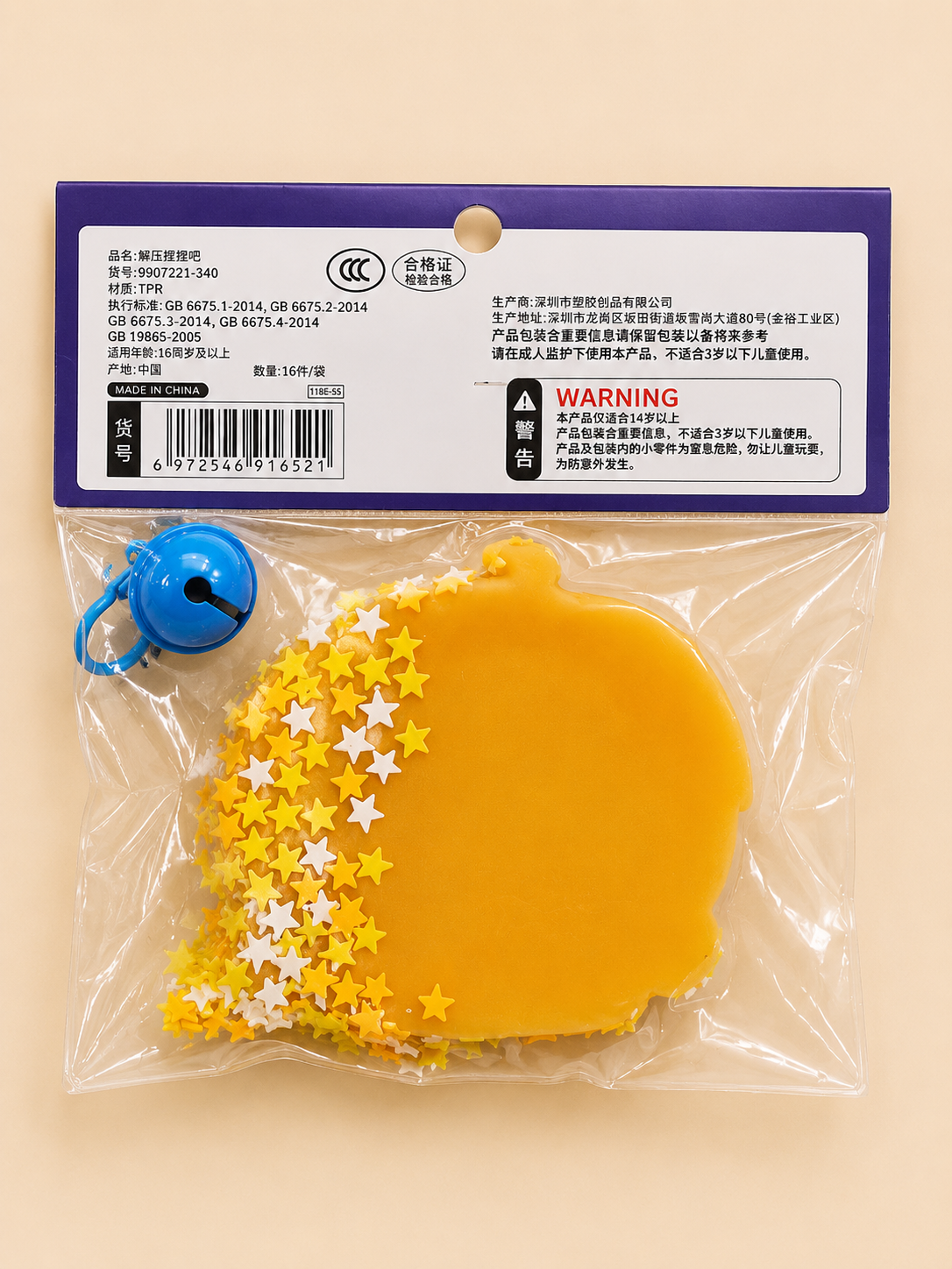 Harry Potter Taba Squishy Keychain