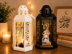 Ramdan Kareem Lantern