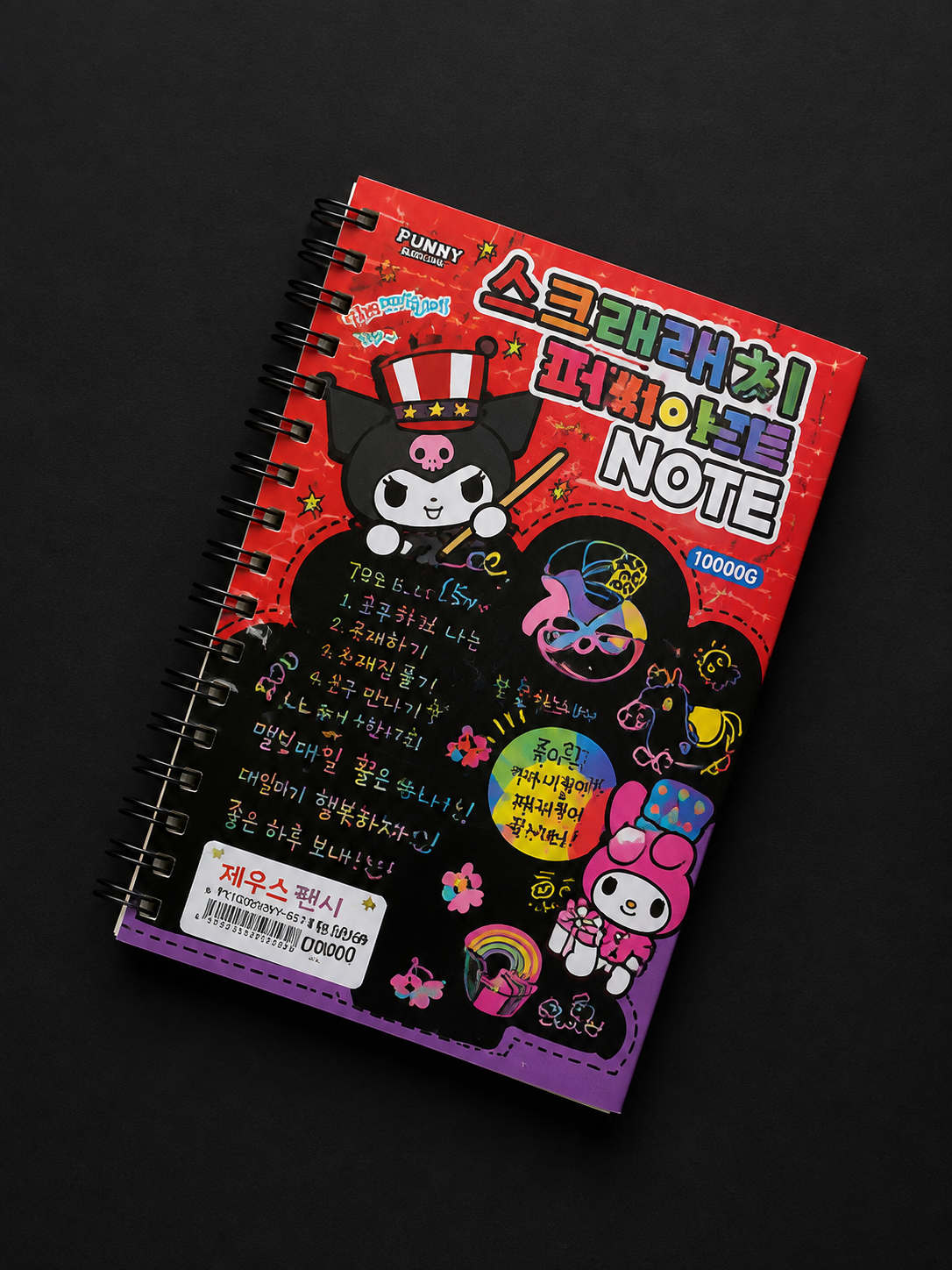 Scratch Art Spiral Notebook – Colorful Magic Drawing Book