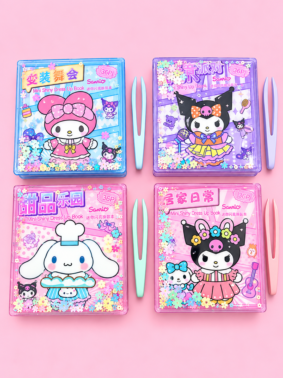 Sanrio Mini Shiny Dress-Up Book Main image