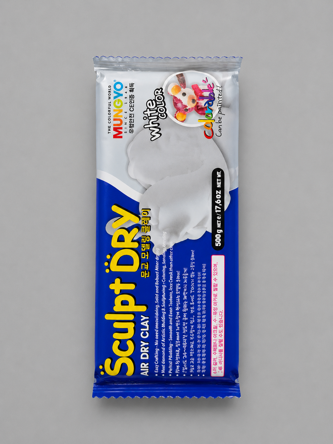 MUNGYO AIR DRY MODELLING CLAY Secondary image