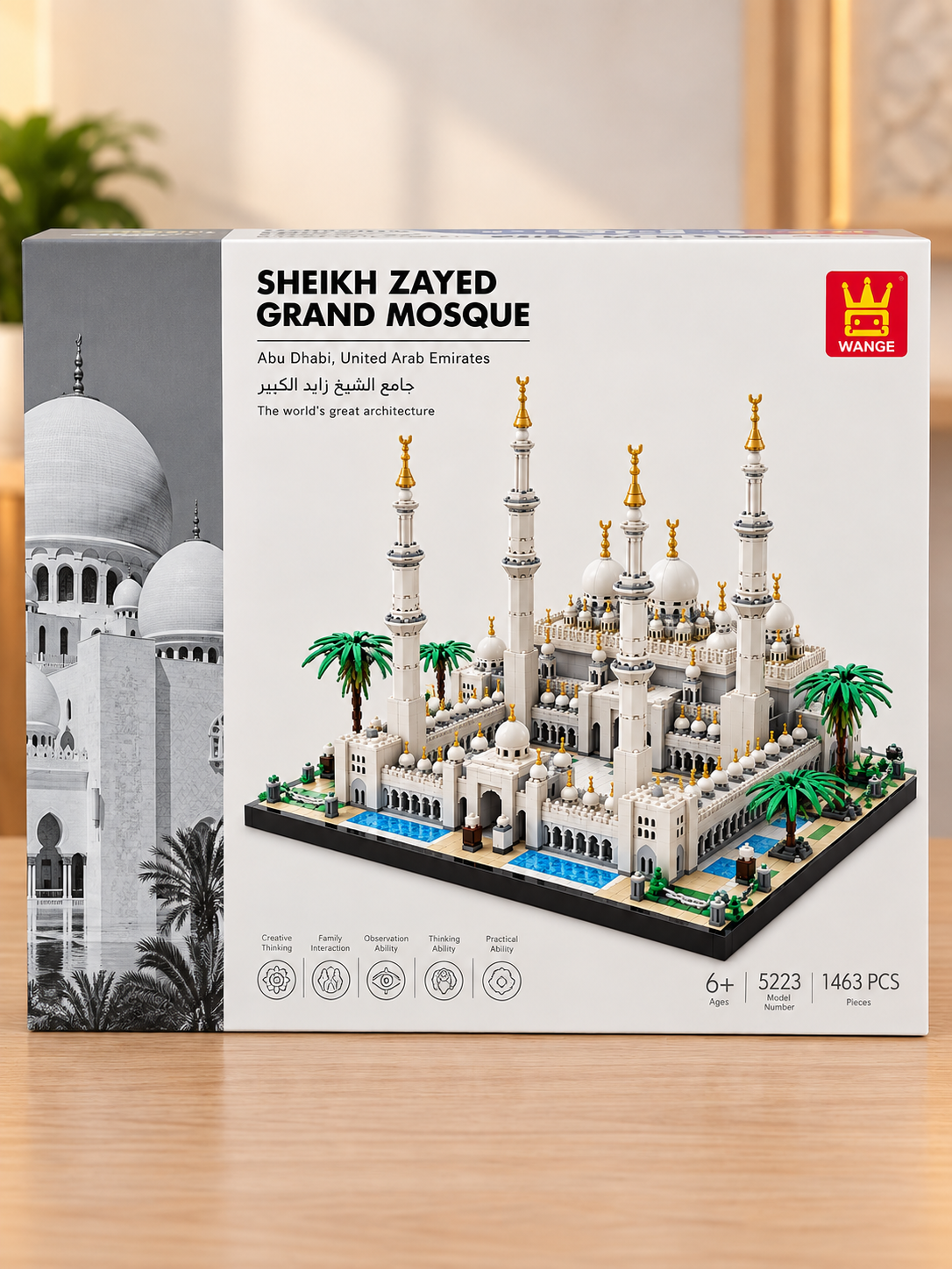 Sheikh Zayed Grand Mosque Building Set -1463 Pieces Secondary image
