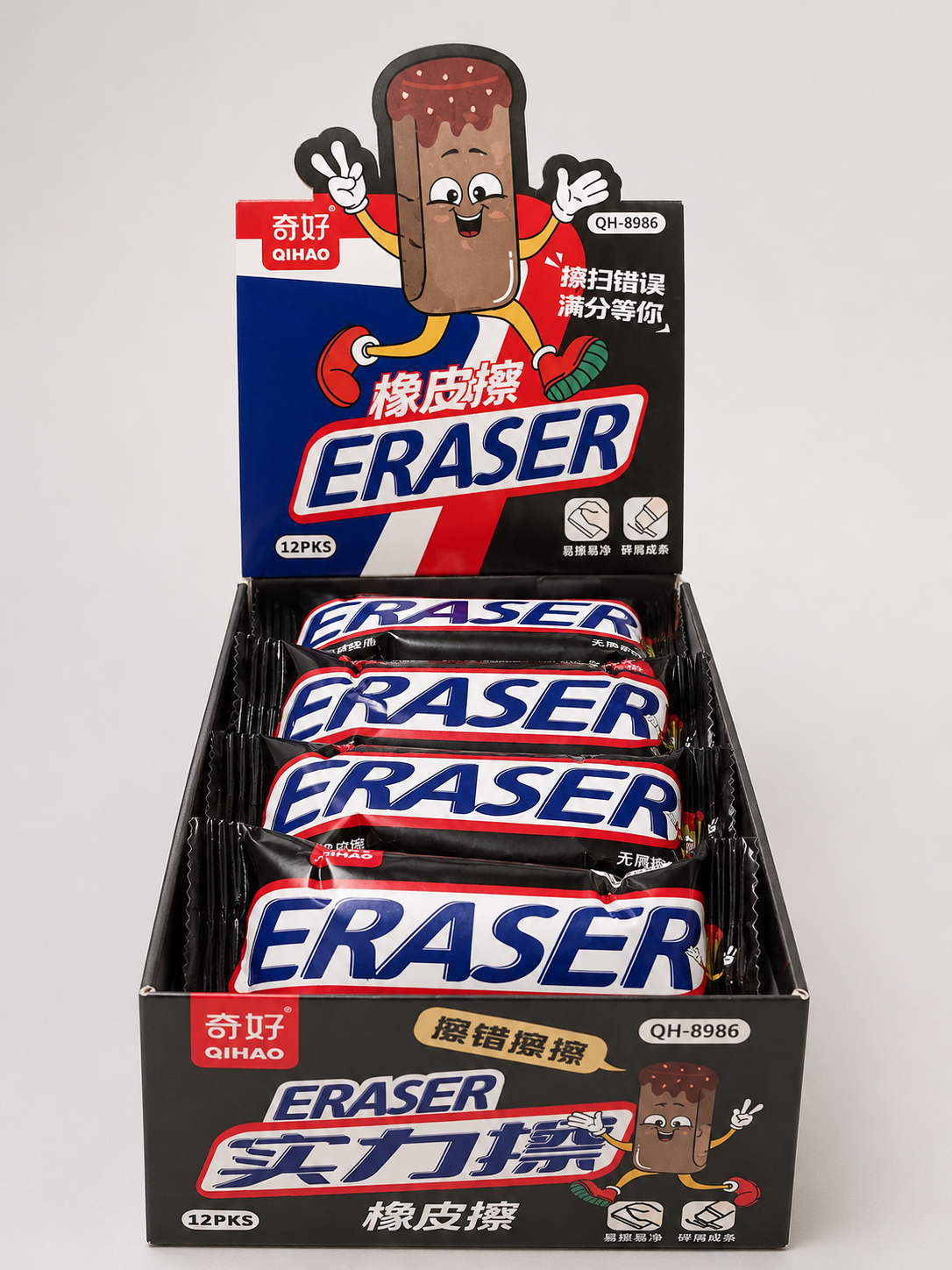 Snickers Style Eraser